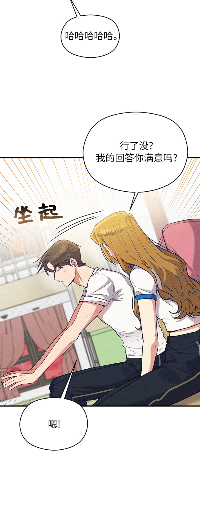 第41话20