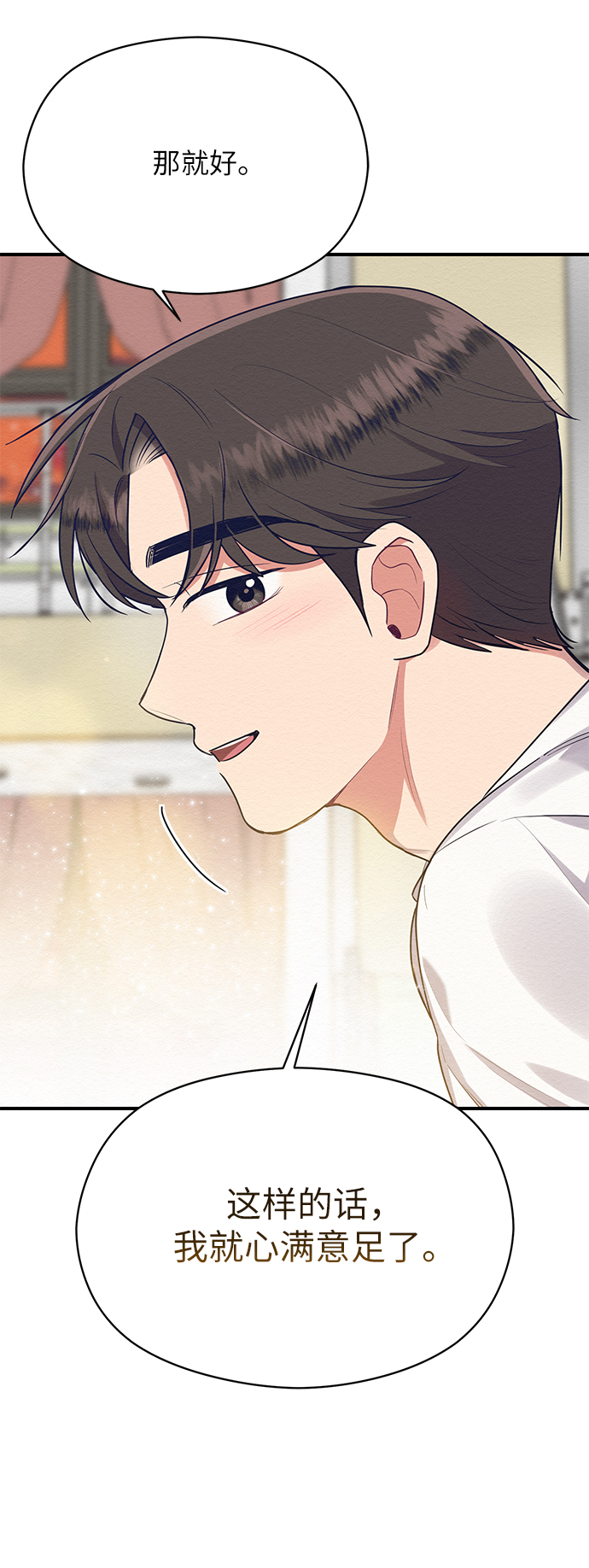 第41话21