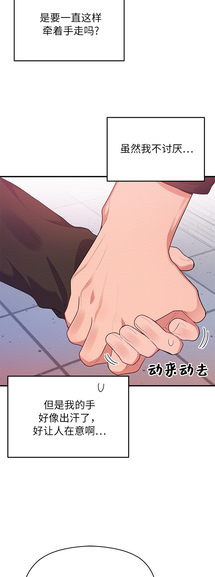 第41话23