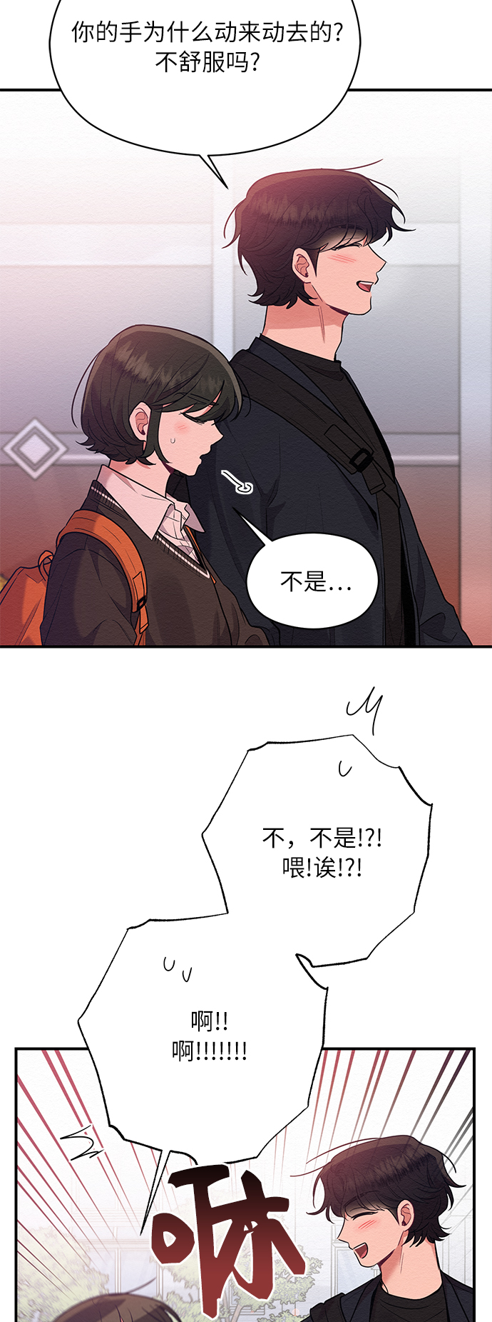 第41话24