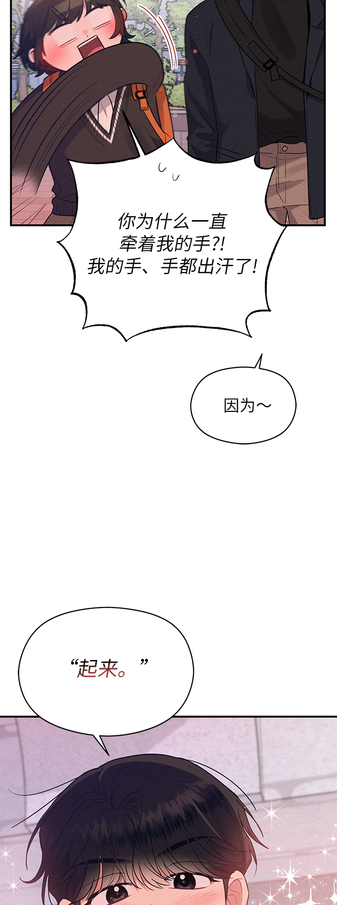 第41话25