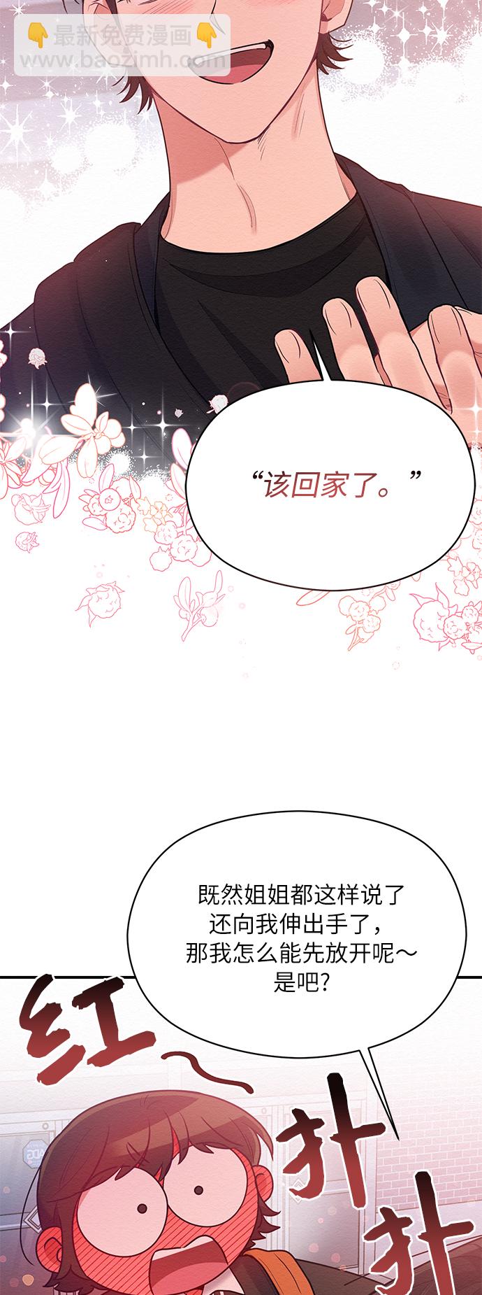 第41话26
