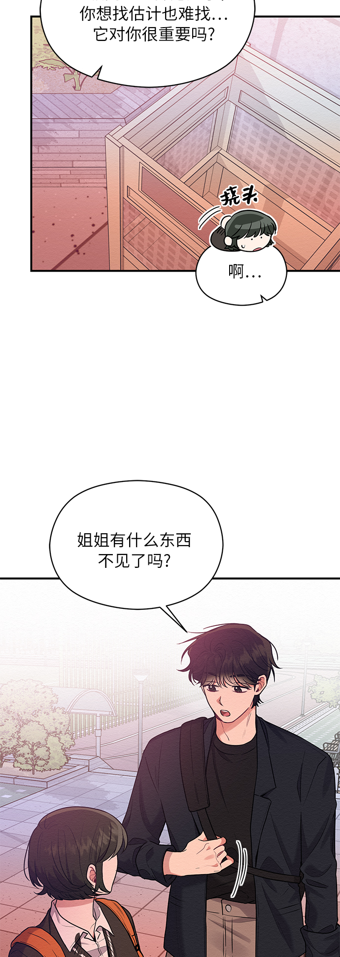 第41话30