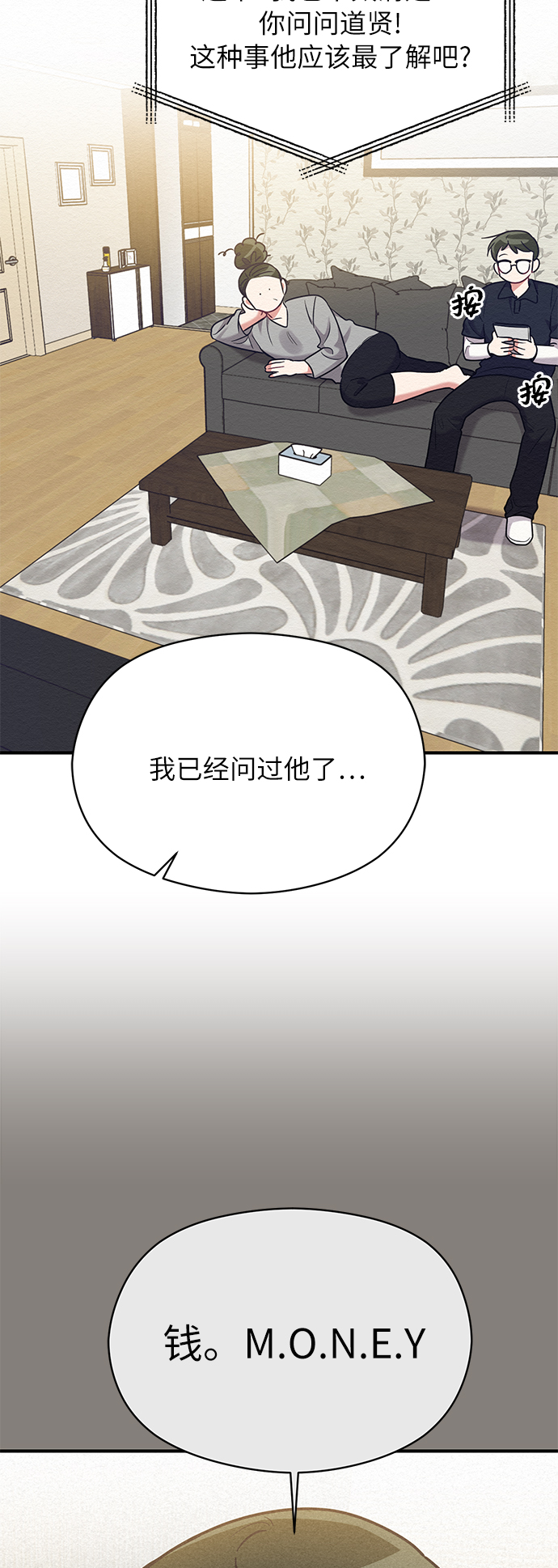 第41话33