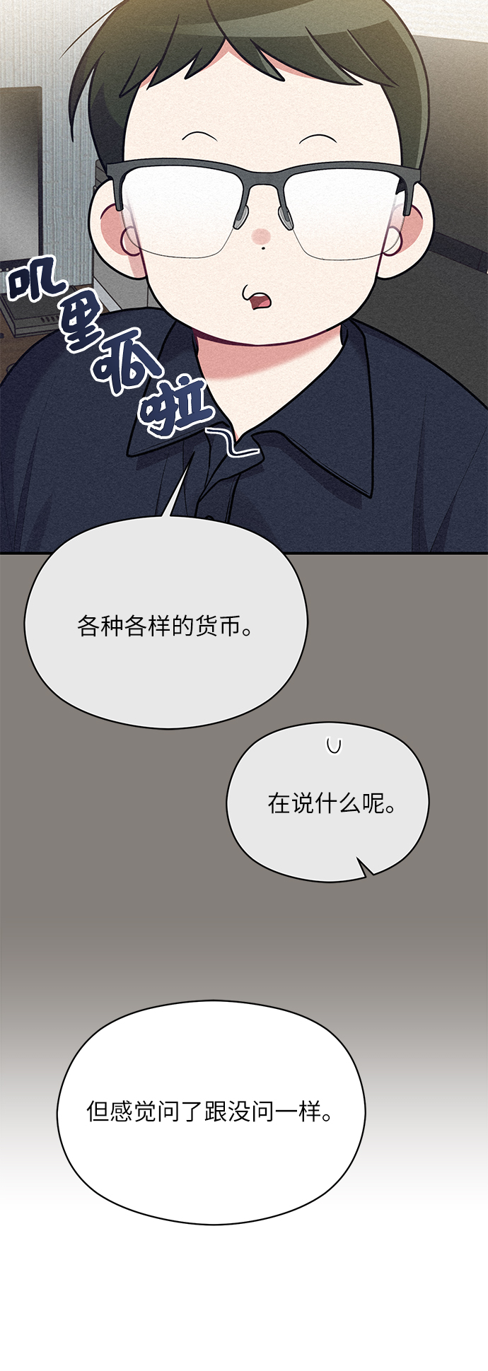 第41话34