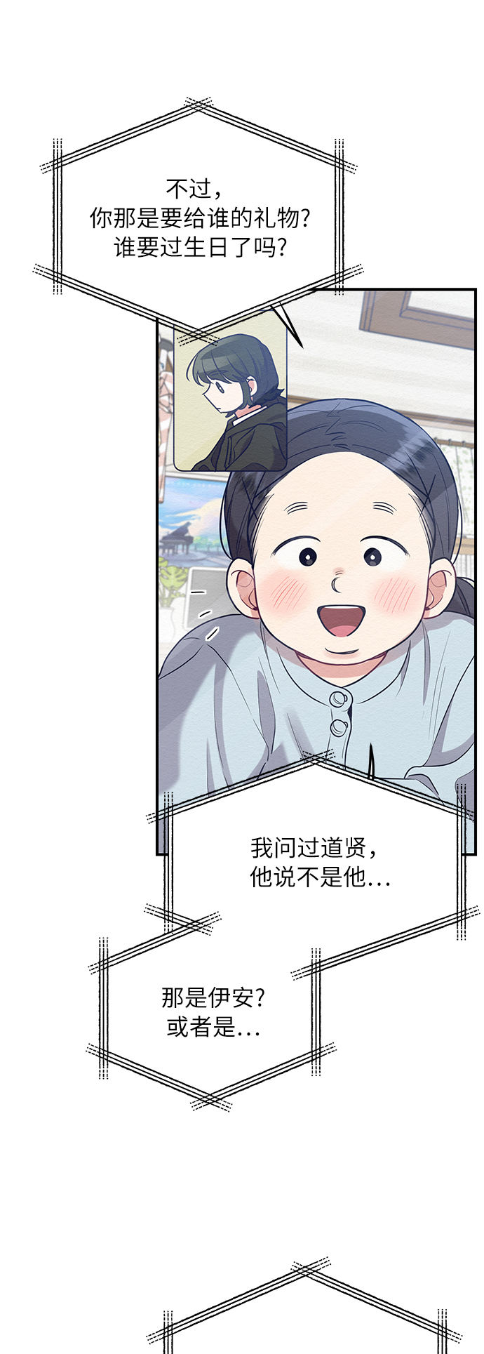 第41话35