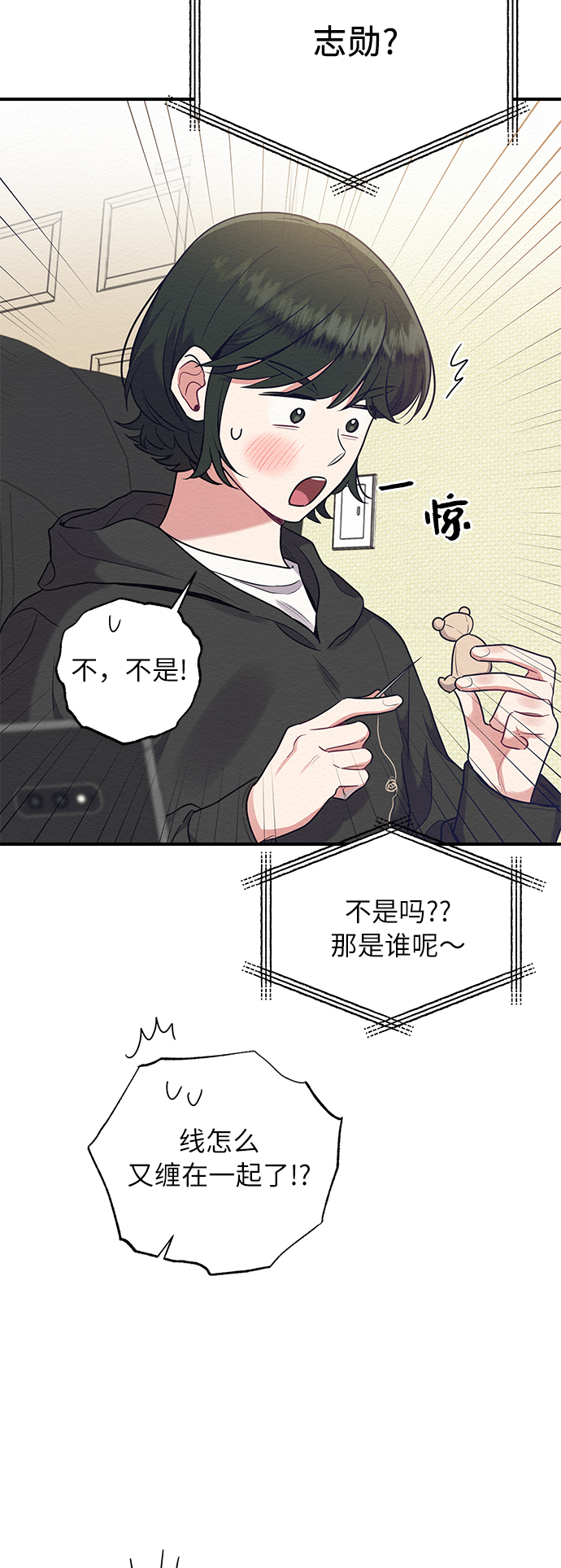 第41话36