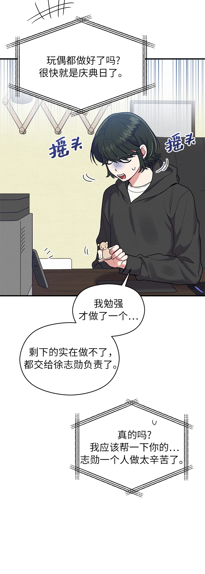 第41话37