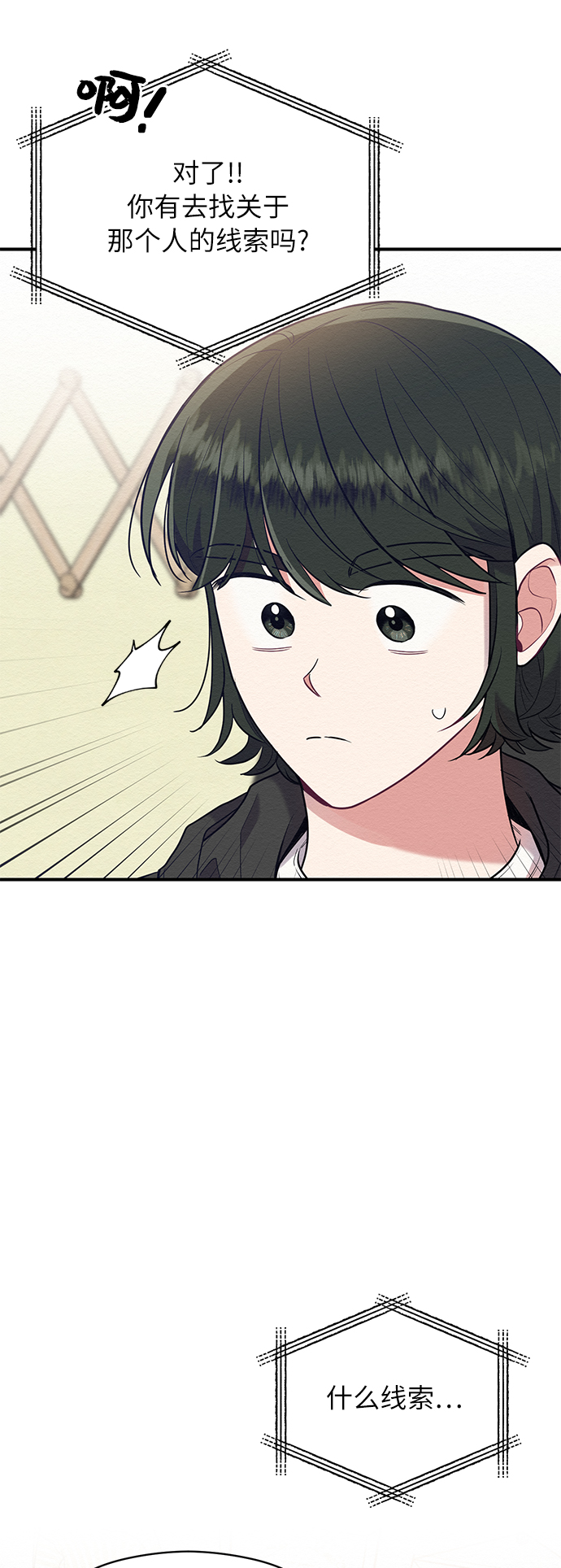 第41话38