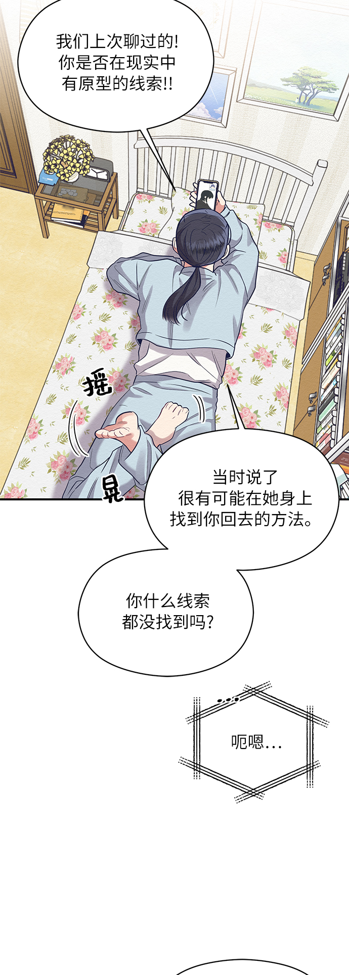 第41话39