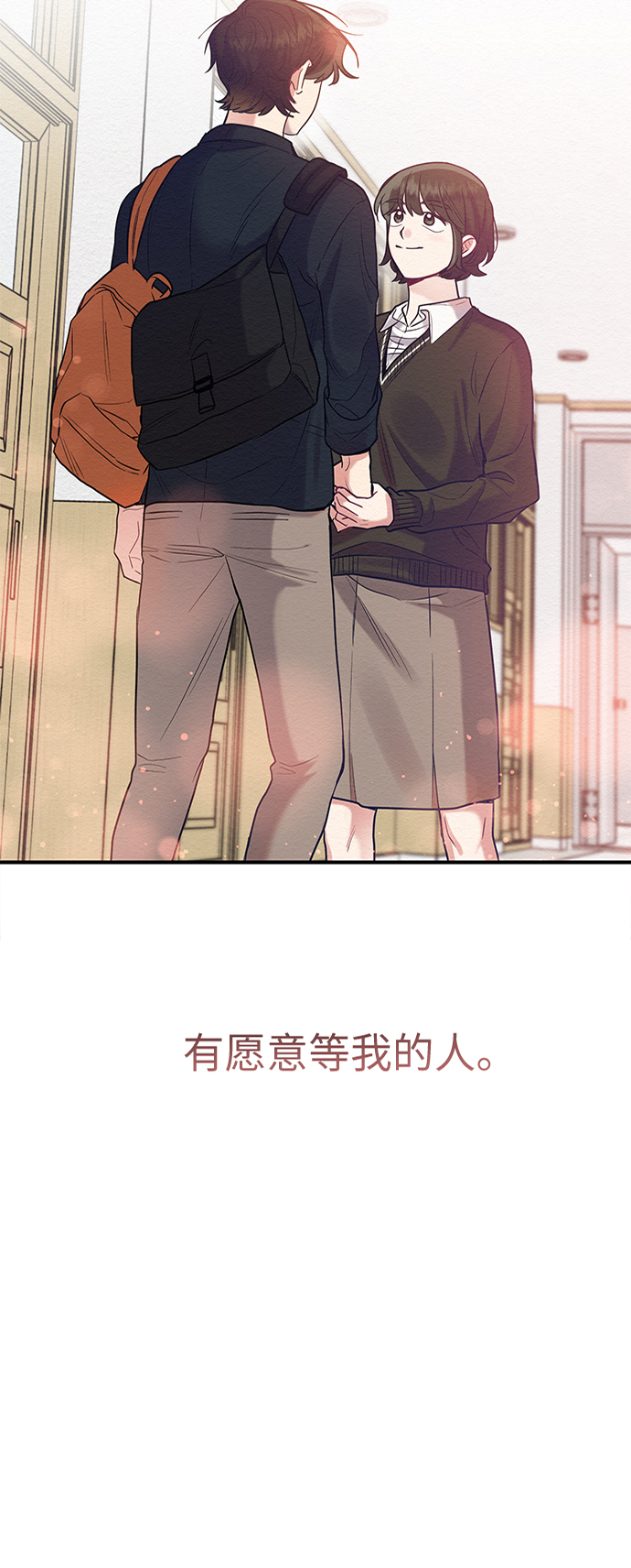 第41话4