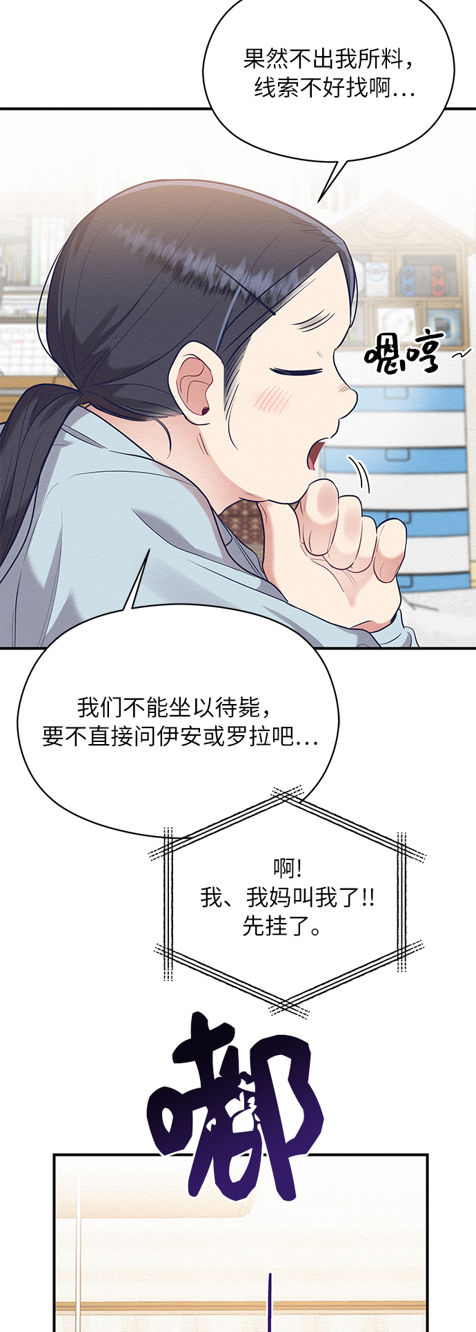 第41话40