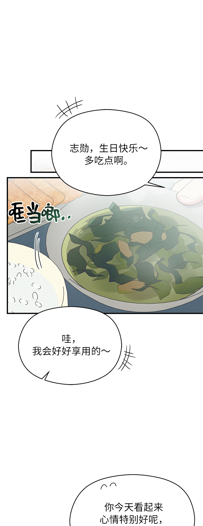 第41话43