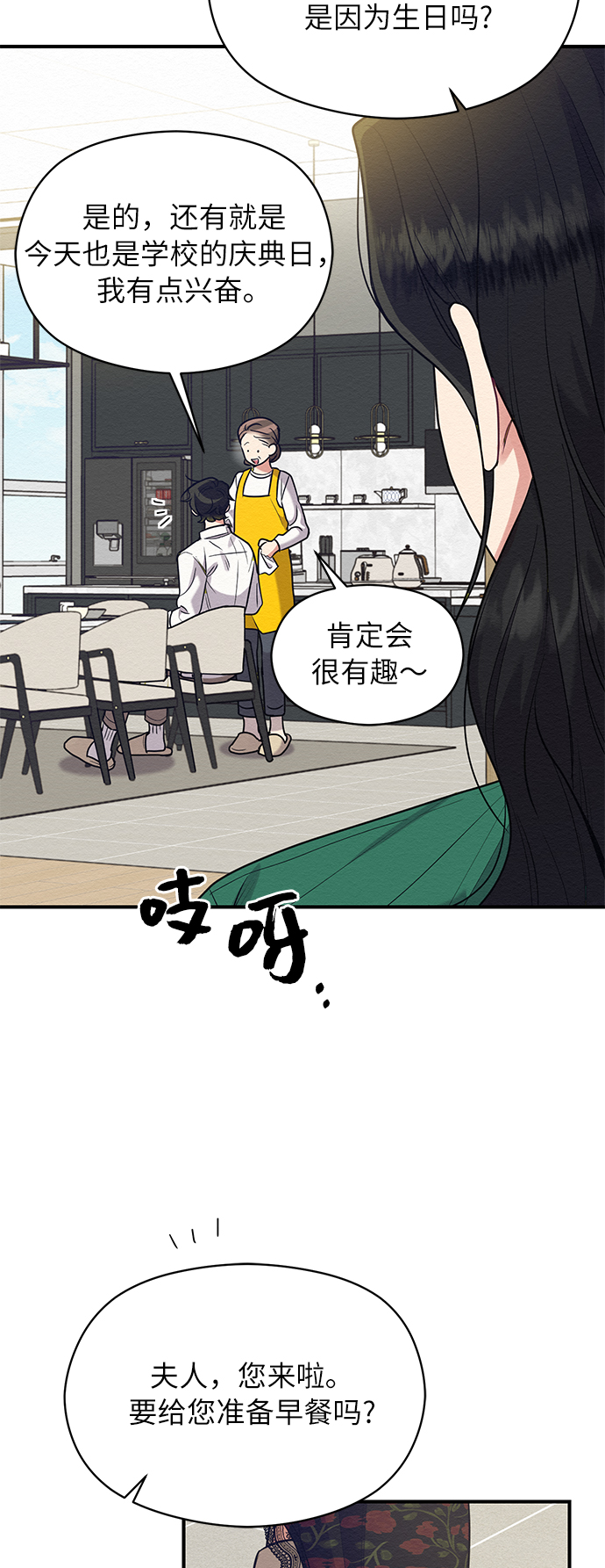 第41话44