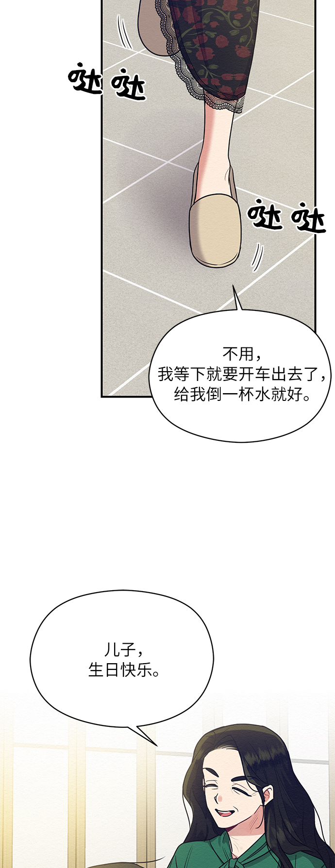 第41话45