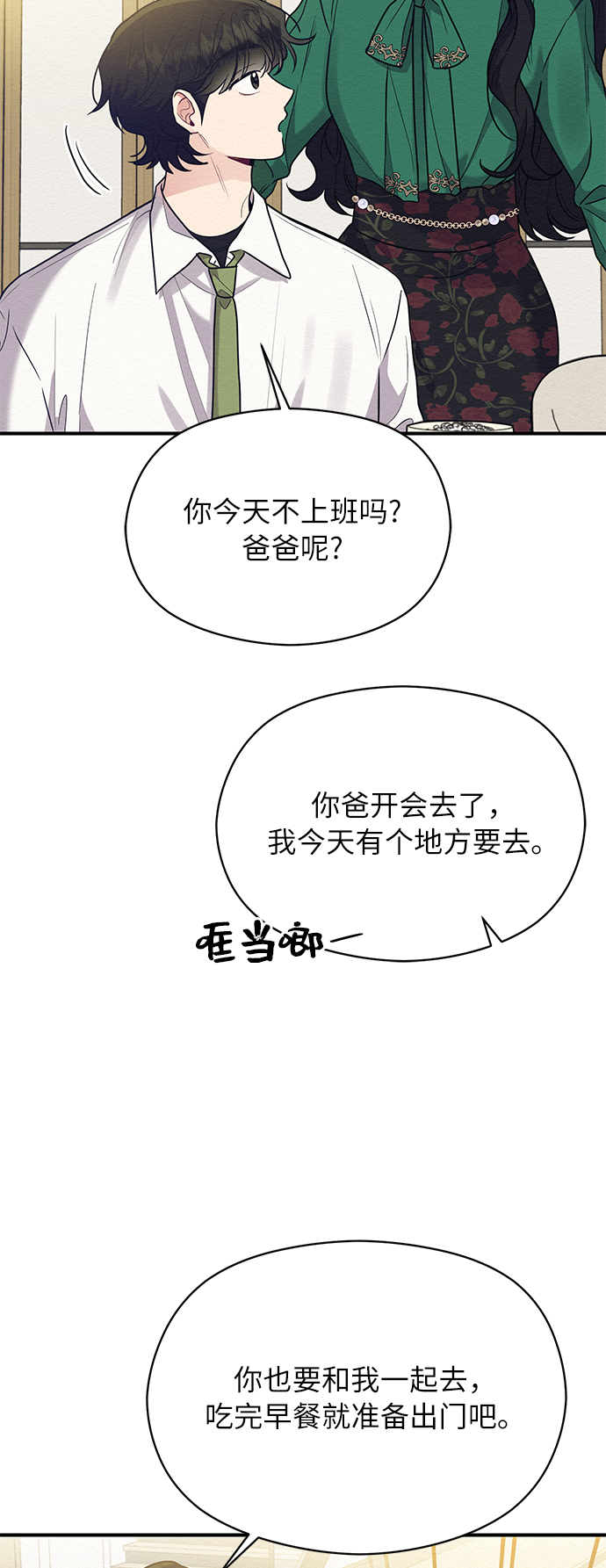 第41话46