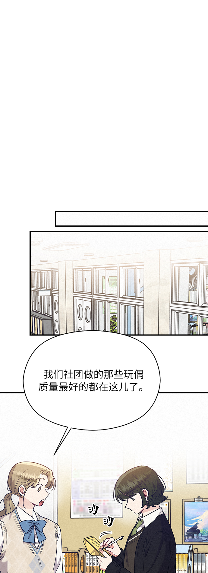第41话48
