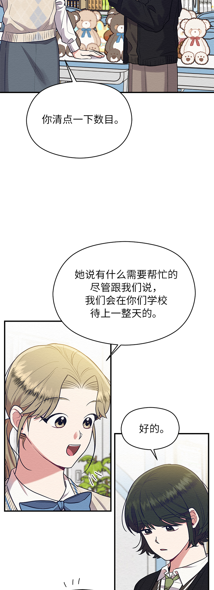 第41话49