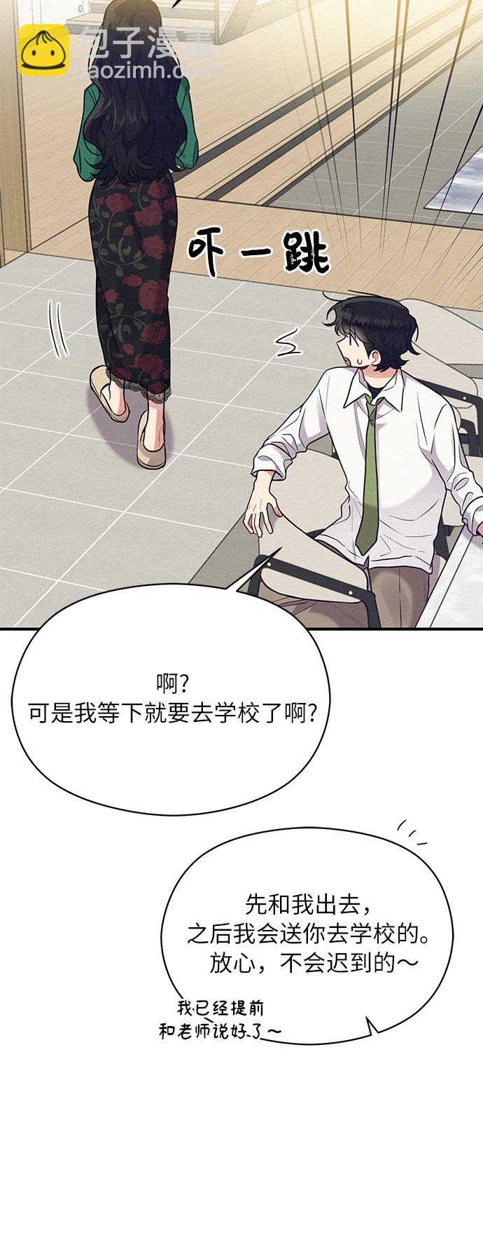 第41话51