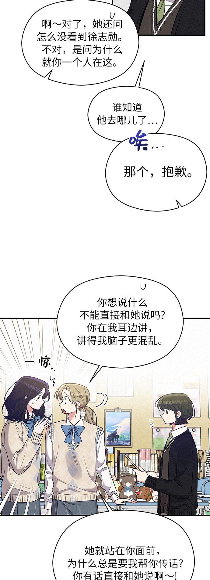 第41话54