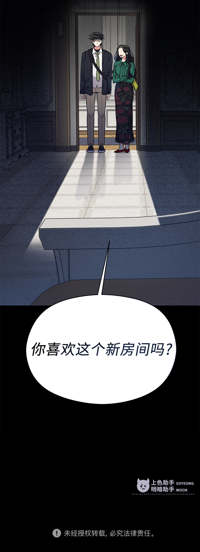 第41话57