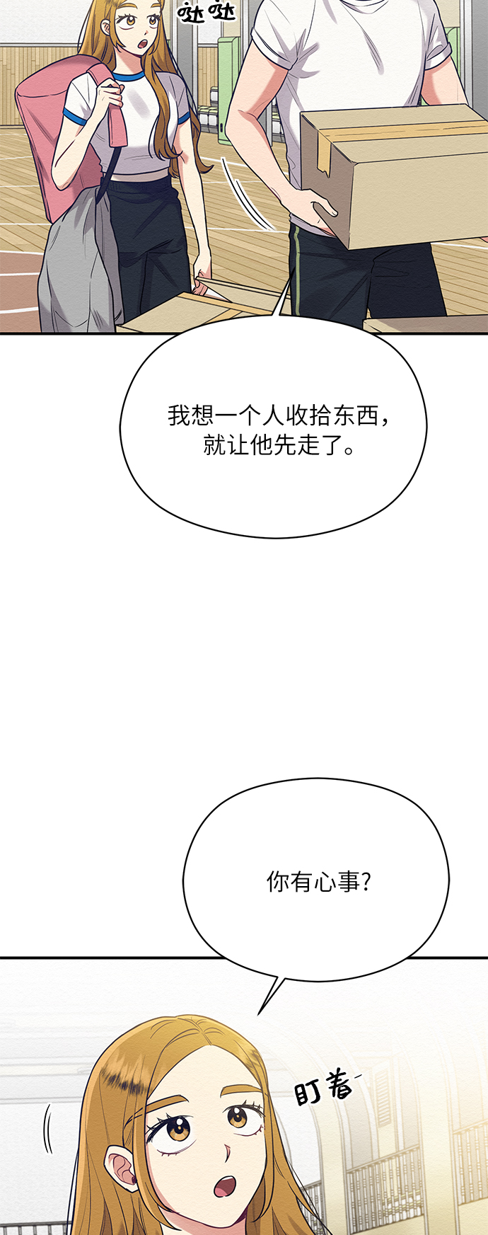 第41话8