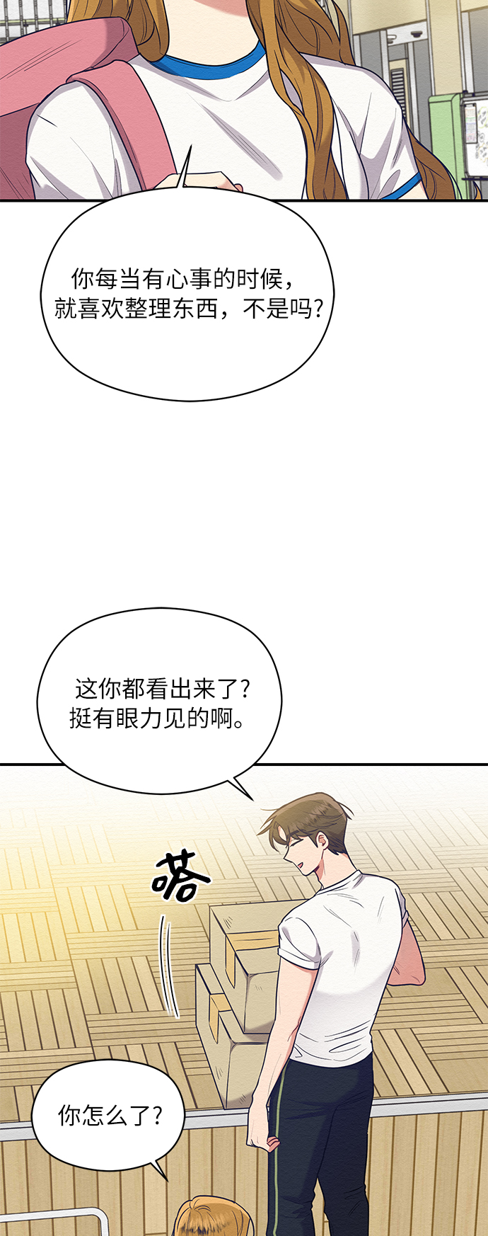 第41话9