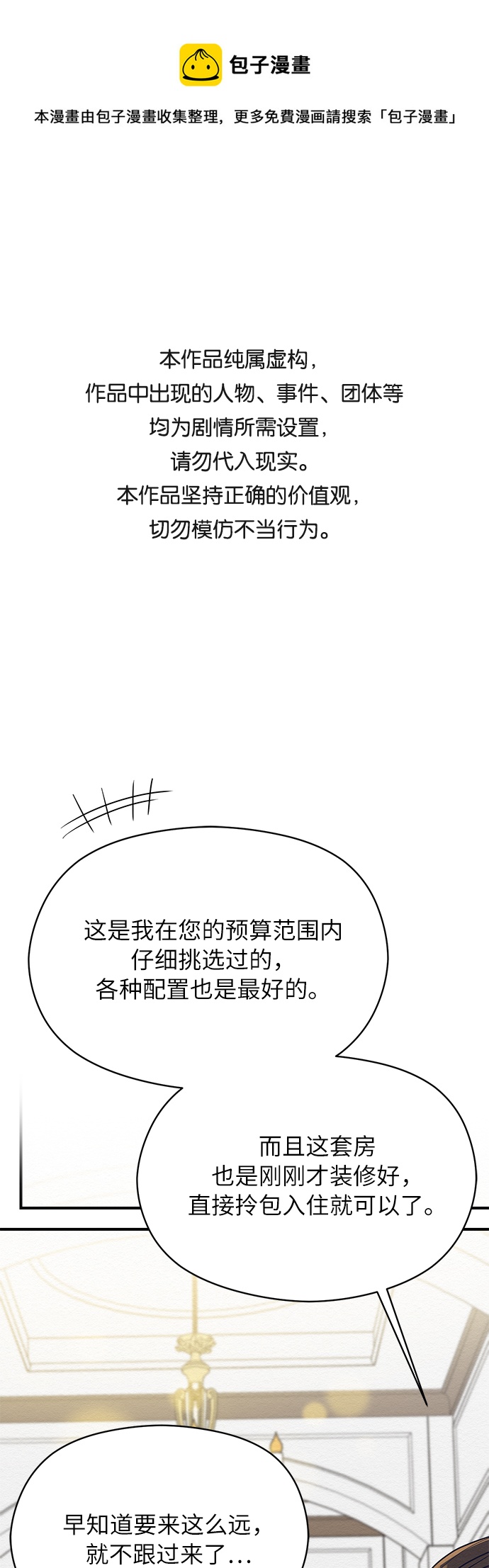 第42话0