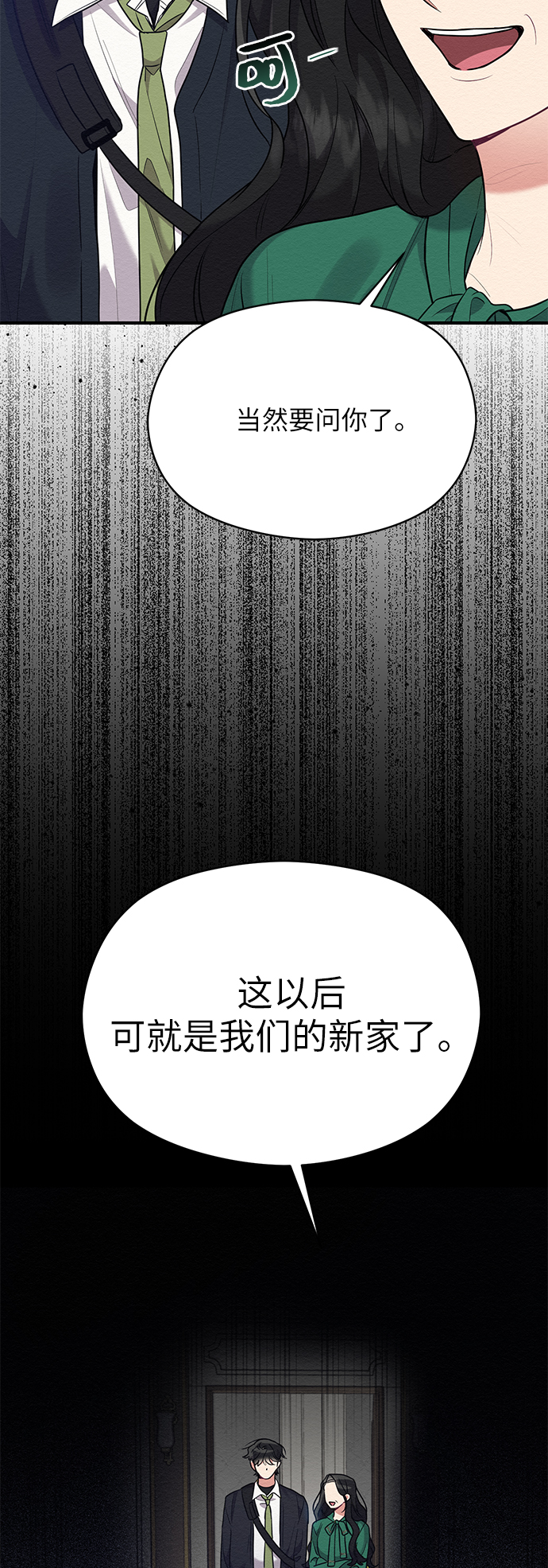 第42话3