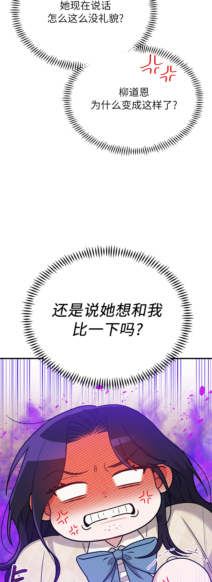 第42话30