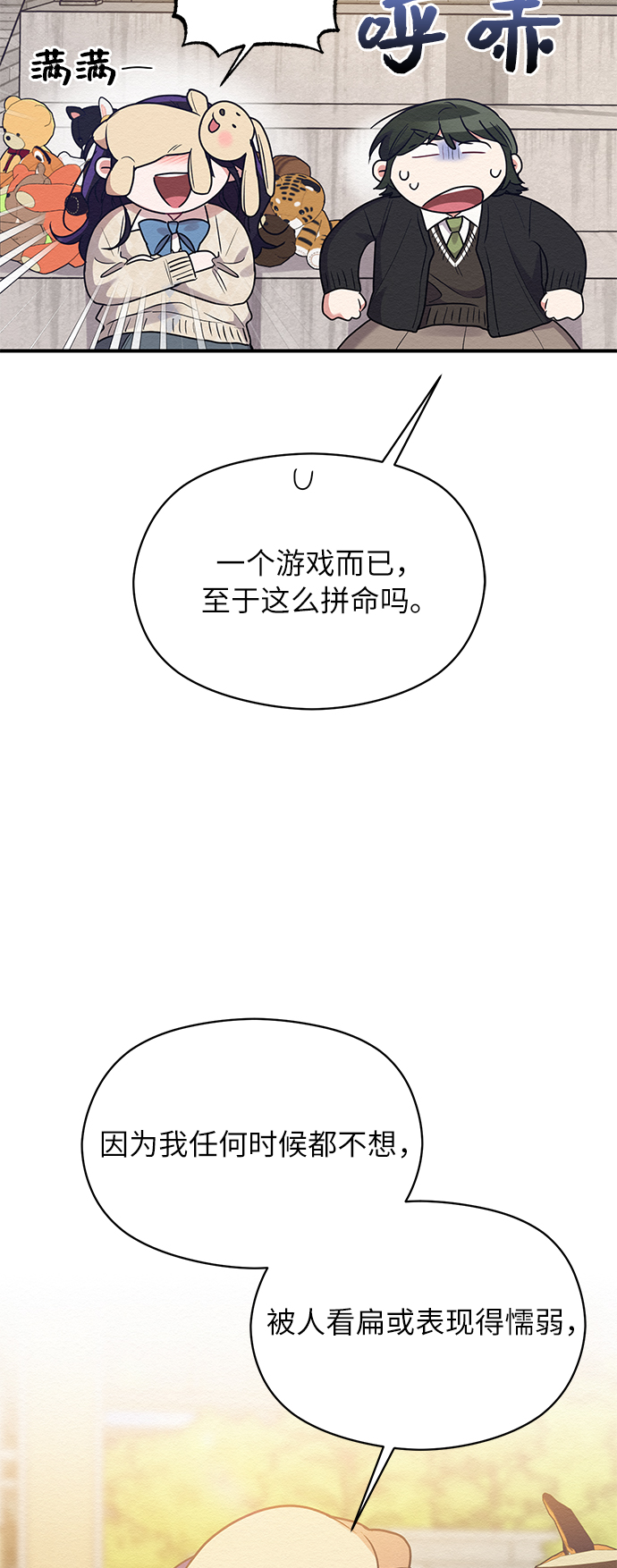 第42话37