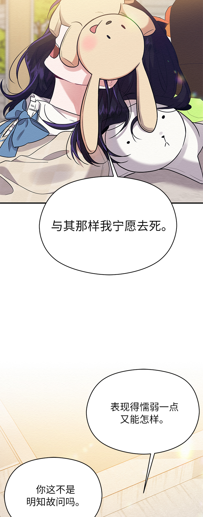 第42话38