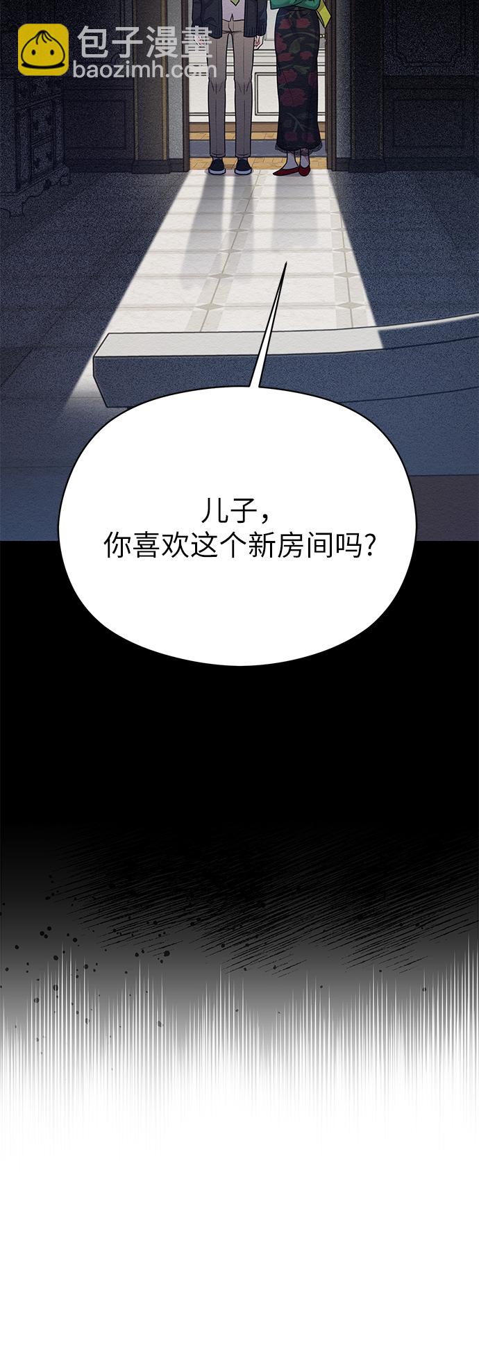 第42话4