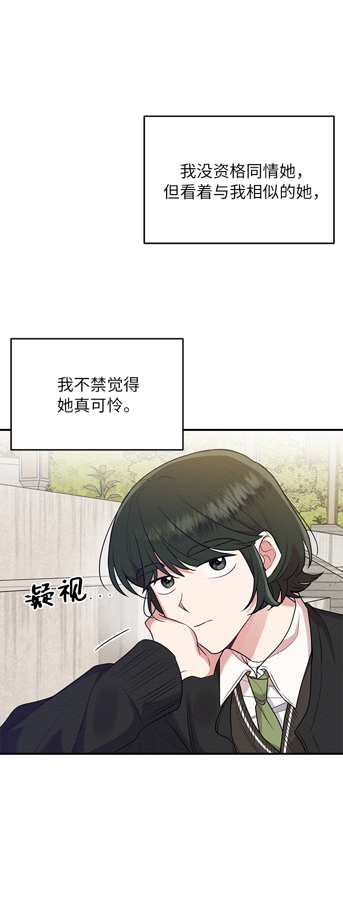 第42话41