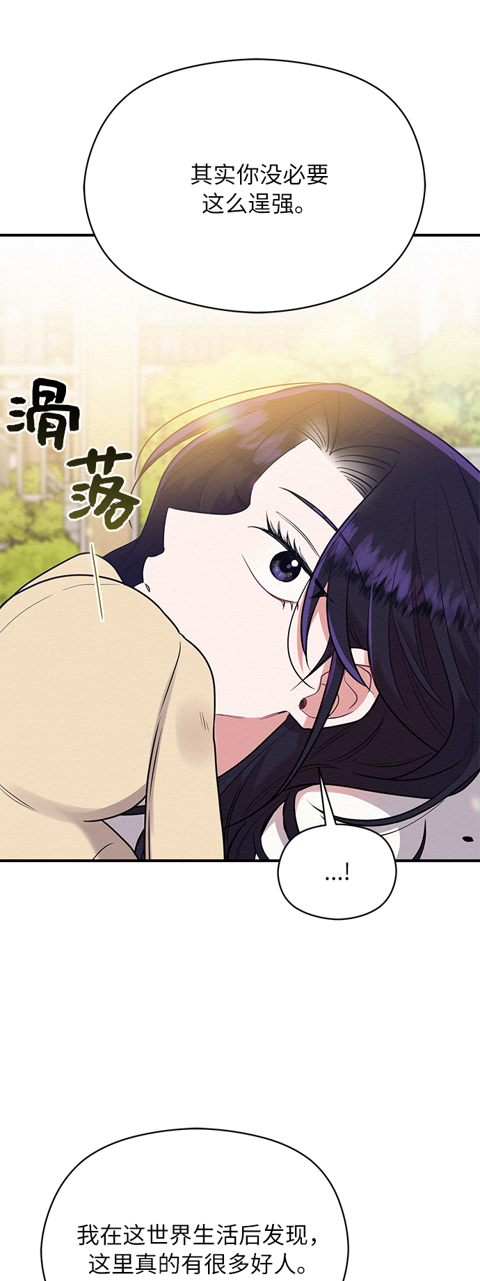 第42话42