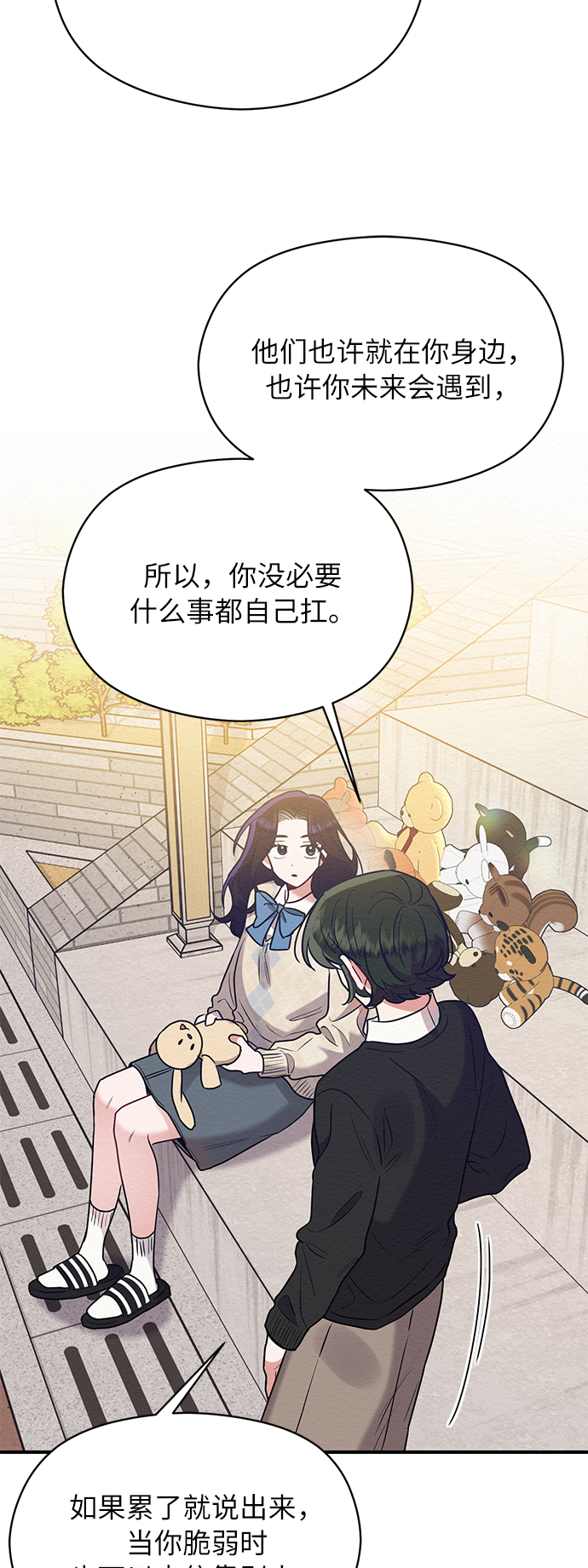 第42话43