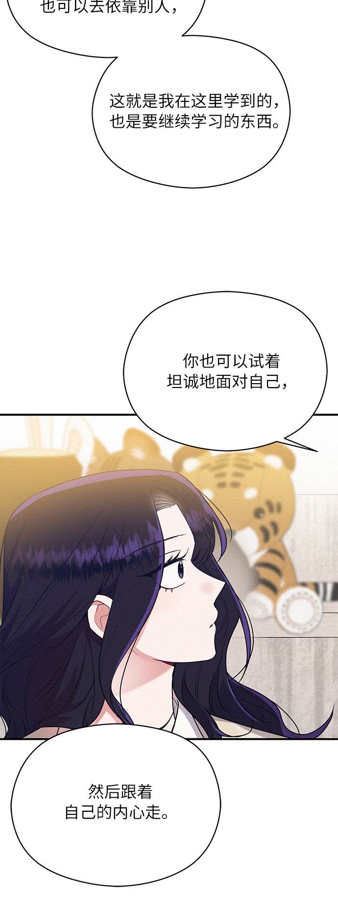 第42话44