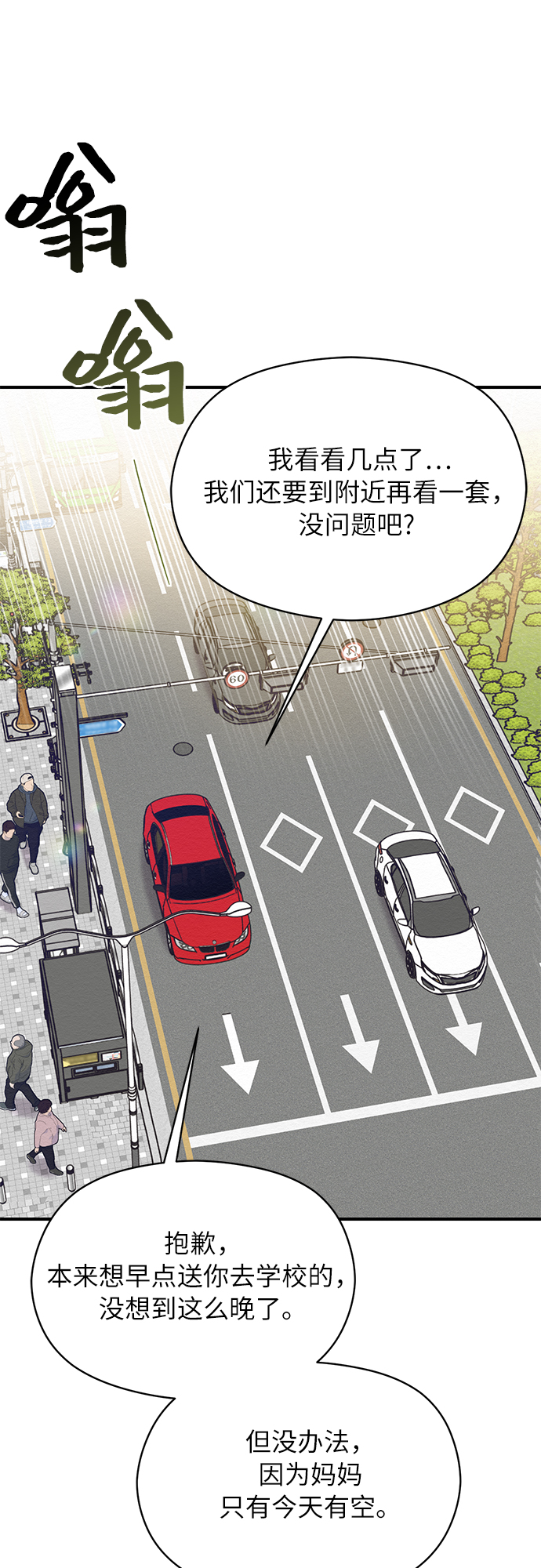 第42话5