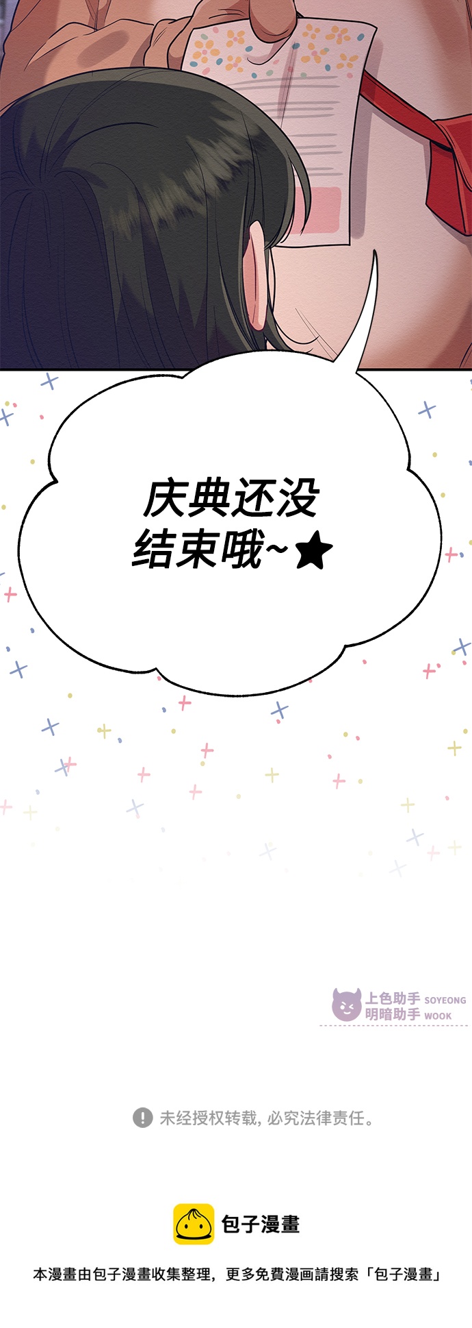 第42话57