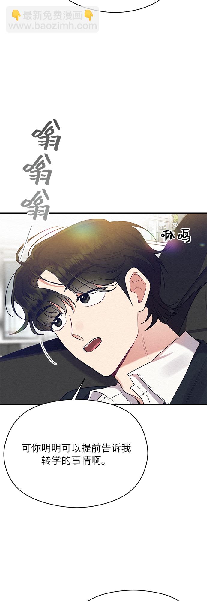第42话6