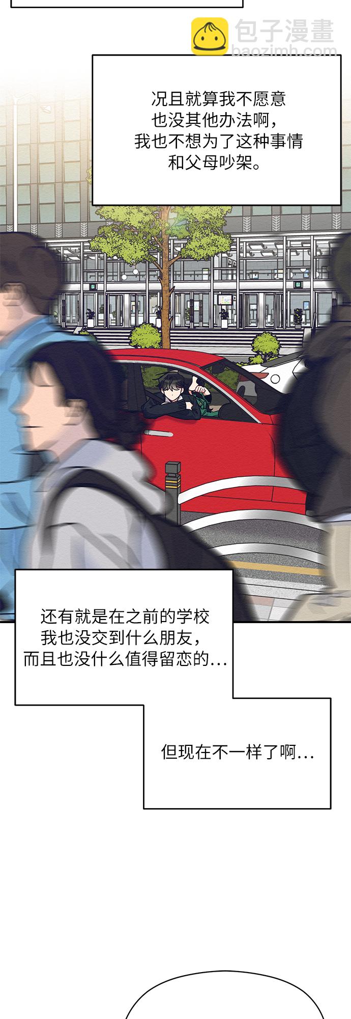 第42话8