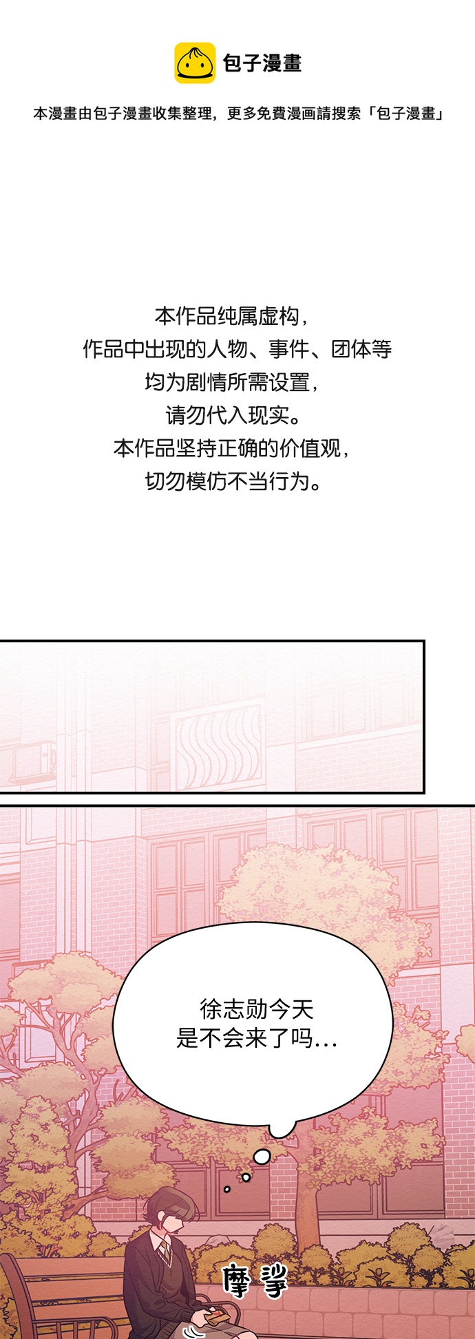 第43话0