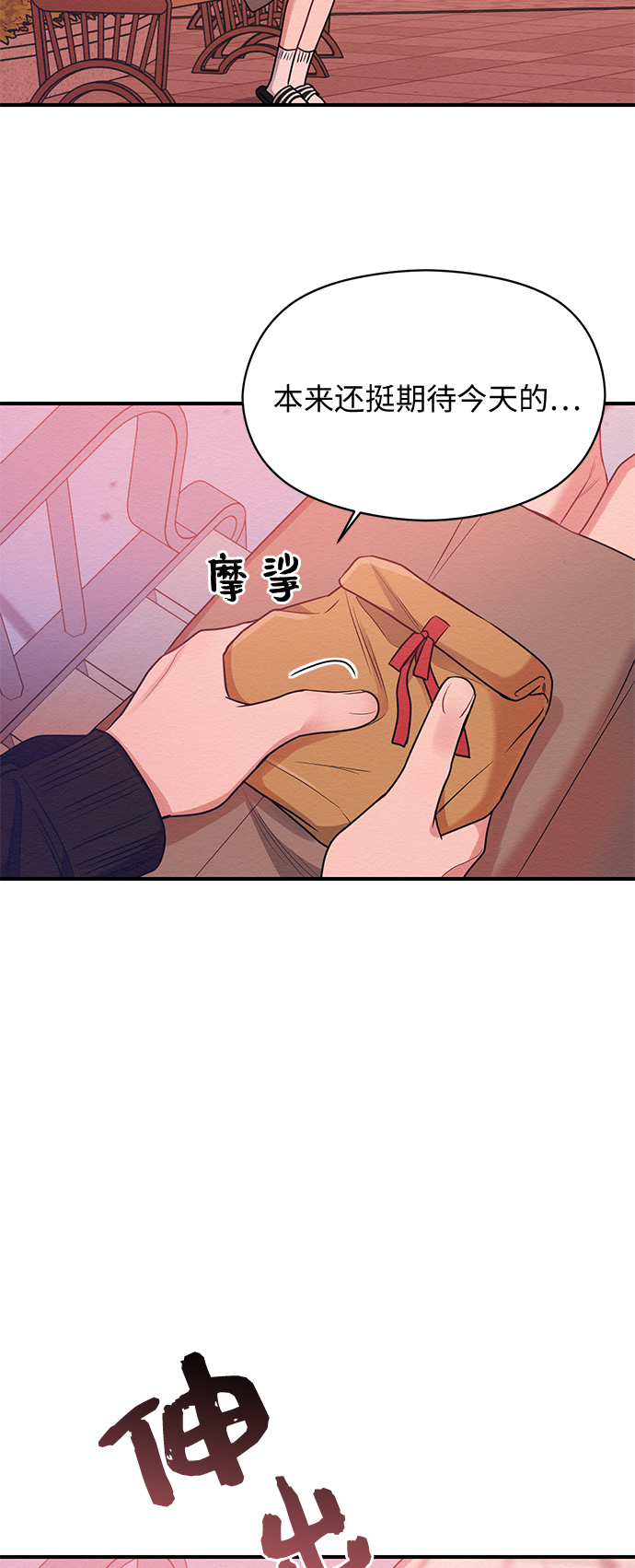 第43话1