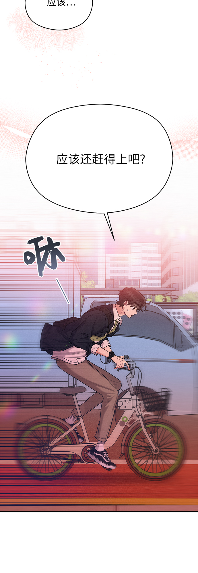 第43话10
