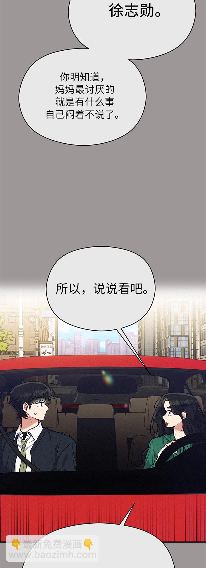 第43话13