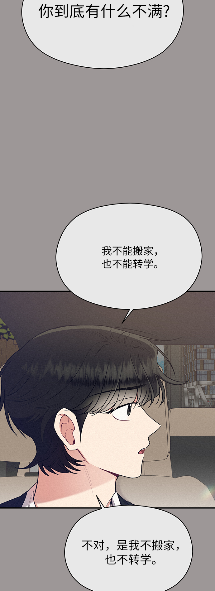 第43话14