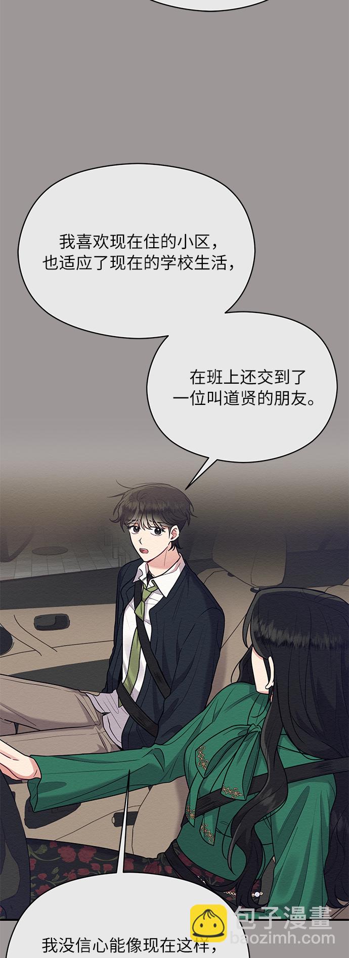 第43话15