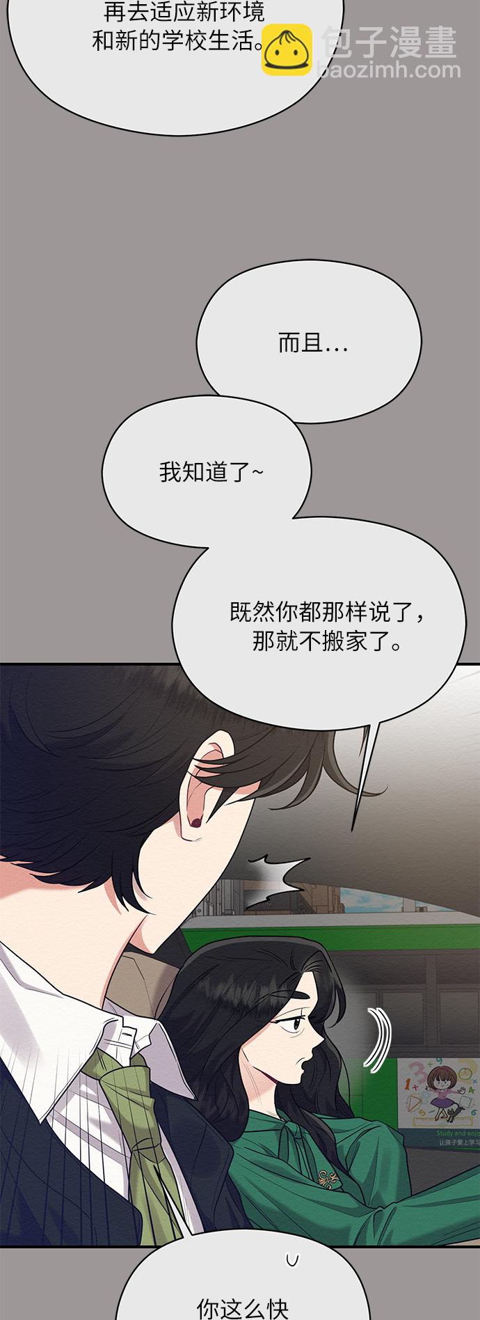 第43话16