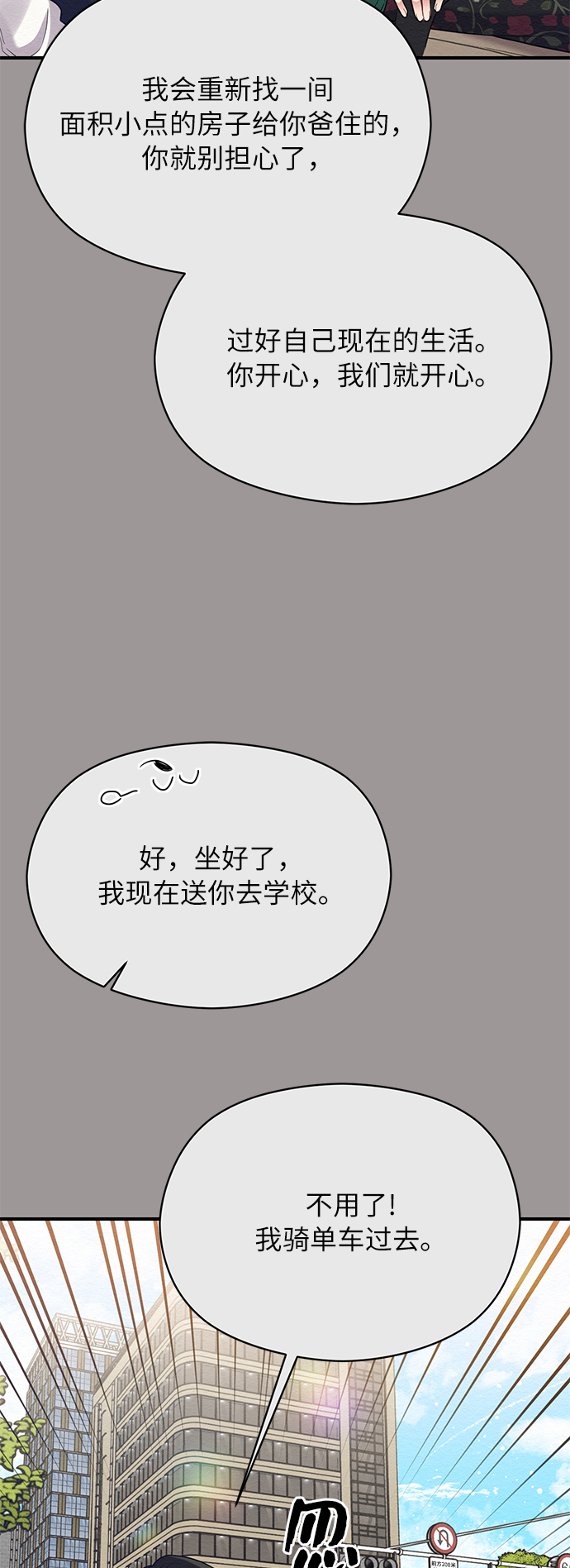 第43话18