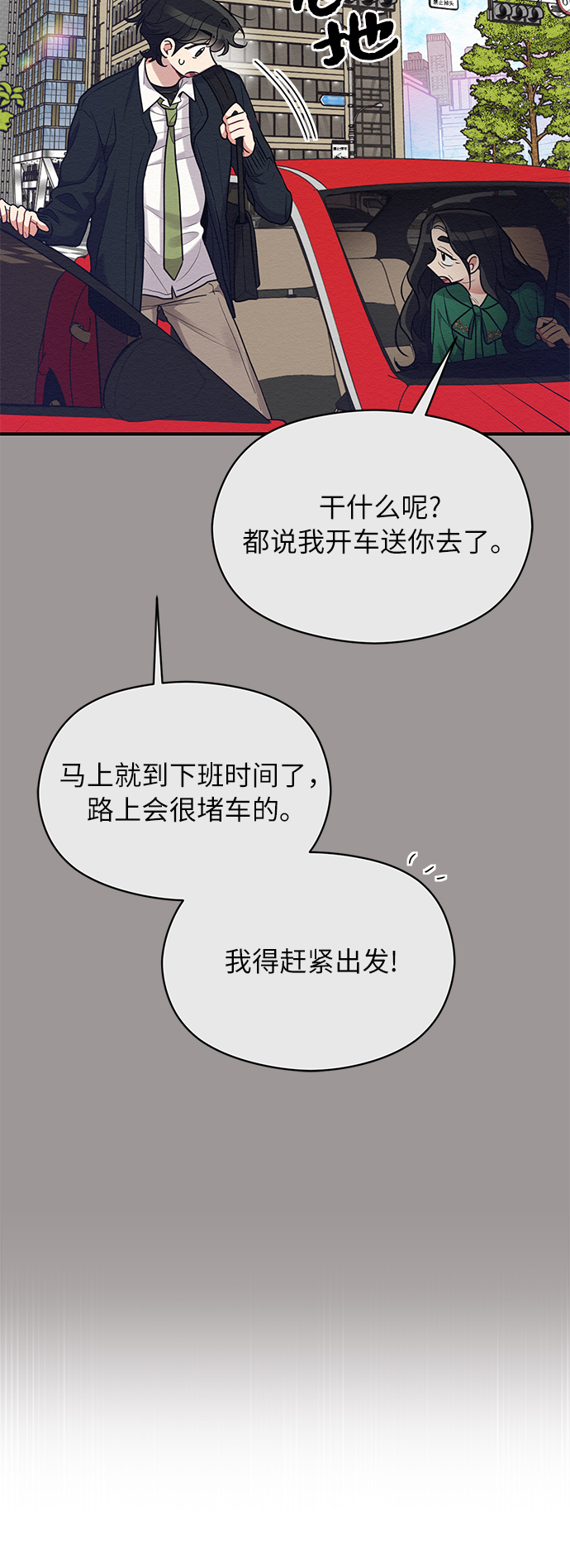 第43话19